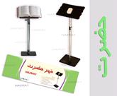 میز نماز و پایه مهر نماز حضرت کد 12