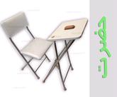 میز و صندلی نماز تاشو حضرت